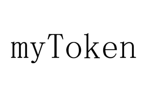 mytoken下载 客户端示意图